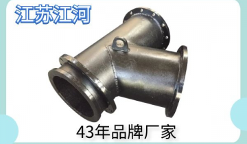 供销稀土合金耐磨管-货真价值品质高[皇冠集团]