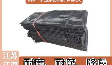 锅炉非金属膨胀节蒙皮-耐磨耐腐还降噪[皇冠集团]