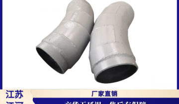 百万项目的双金属耐磨弯头供应商需具备哪些条件？？？？？？采购商必看