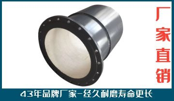 认准实力在线的耐磨陶瓷弯头生产厂[皇冠集团]
