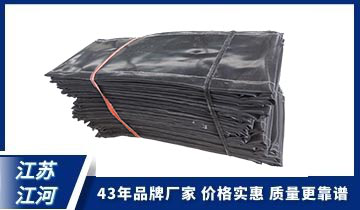 非金属膨胀节蒙皮-细节决议品质[皇冠集团]