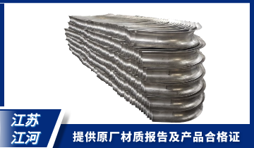 锅炉防磨瓦材质-提供原厂材质磨练报告[皇冠集团]
