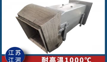 锅炉燃烧器厂家-耐温1000℃完全没问题[皇冠集团]