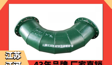 除灰双金属耐磨弯头-优质供应商让您验货无忧[皇冠集团]
