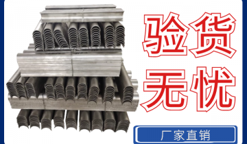 锅炉受热面防磨瓦-来听听采购过的客户怎么评价[皇冠集团]