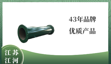 大口径双金属耐磨管道-妄想好更省钱[皇冠集团]