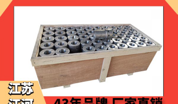 锅炉风帽常用材质-品质卓越优质供应商[皇冠集团]