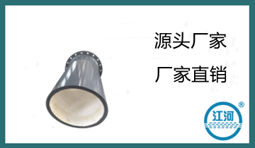 陶瓷耐磨直管生产厂家-只有源头厂家才靠谱[皇冠集团]