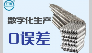 锅炉过热器管防磨瓦-数字化生产0误差[皇冠集团]