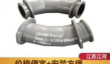 西班牙用户为什么再次复购输灰陶瓷复合钢管？？