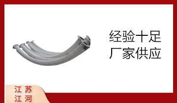 双金属复合管厂家-可按需定制[皇冠集团]