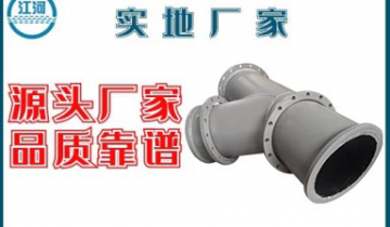 双金属耐磨管是什么材质-实力厂家屈指可数[皇冠集团]