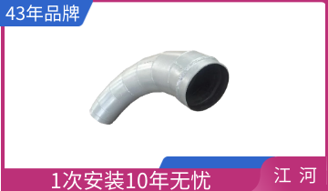 90度大弯头-质量定决于品牌[皇冠集团]