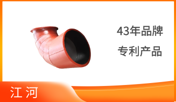 双金属耐磨复合弯头-源头厂家才有质量包管[皇冠集团]