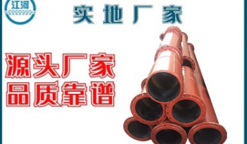 双金属复合钢管厂-实地厂家以质量制品牌[皇冠集团]