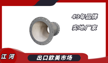选择这家陶瓷管厂的目的是什么[皇冠集团]