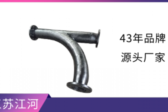 稀土合金耐磨弯头价钱-正规厂家怎样报价[皇冠集团]