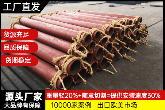 自蔓燃陶瓷复合钢管厂家-是整体的吗？？？？？？
