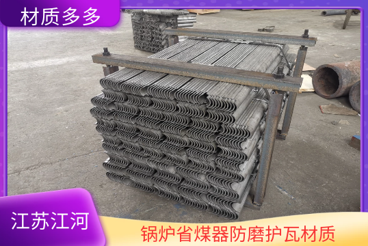 防磨瓦不锈钢材质哪家有[皇冠集团]