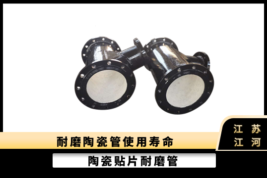 煤粉运送用什么材质的管道-文章揭晓[皇冠集团]
