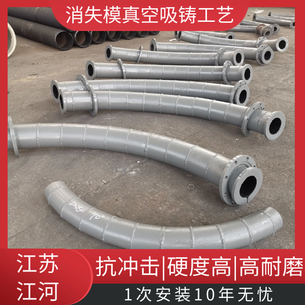 煤矿双金属耐磨弯头使用寿命与什么有关?[皇冠集团]